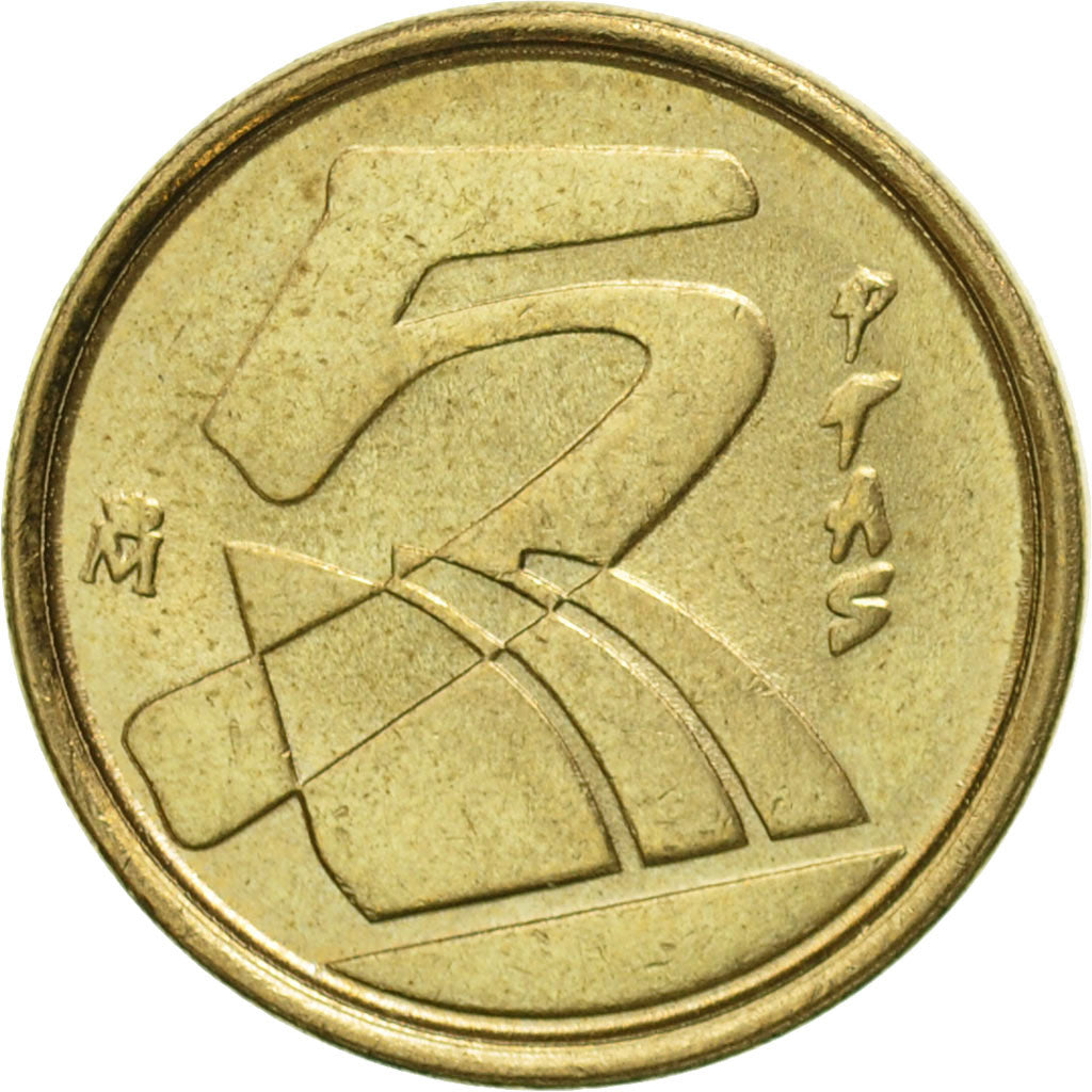 Coin, Spain, Juan Carlos I, 5 Pesetas, 1992, Madrid, EF(40-45), Aluminum-Bronze