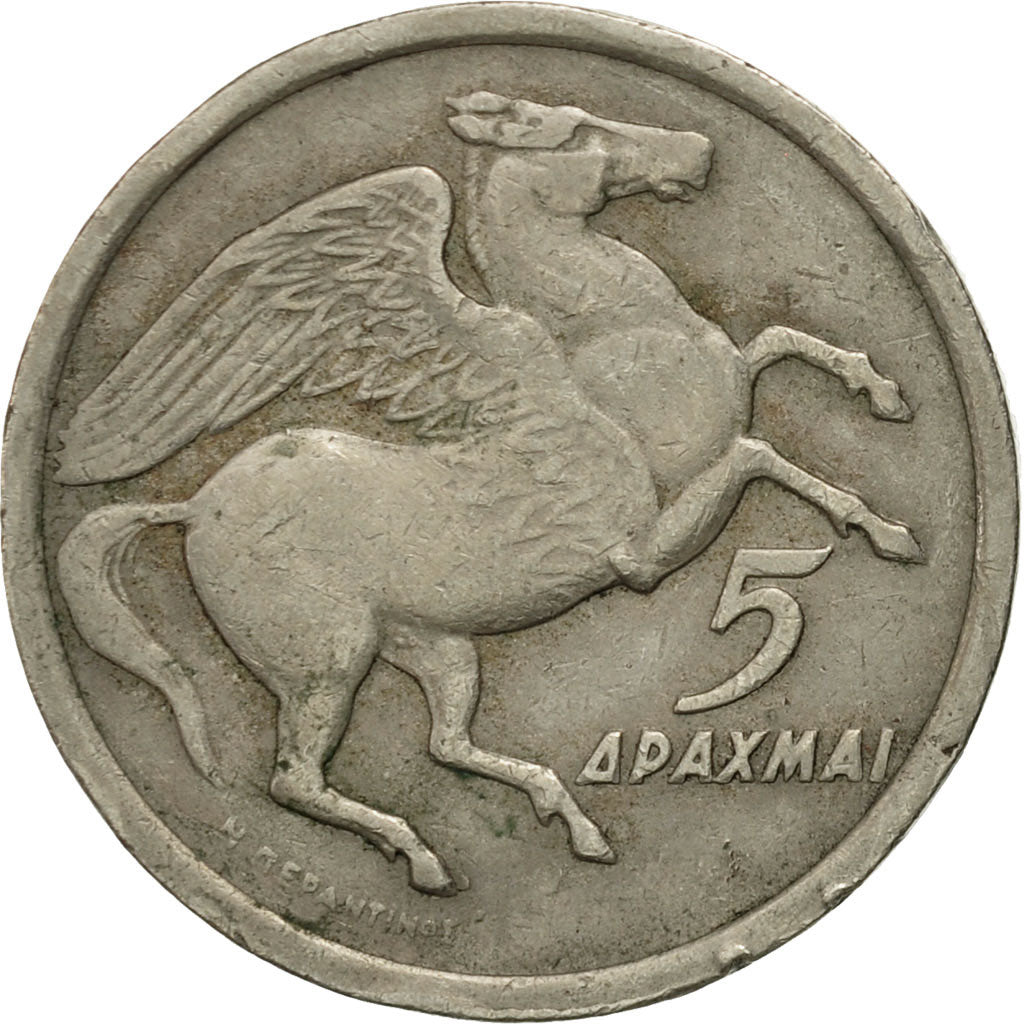 Moneta, Grecja, 5 Drachmai, 1973, VF(30-35), Miedź-Nikiel, KM:109.1