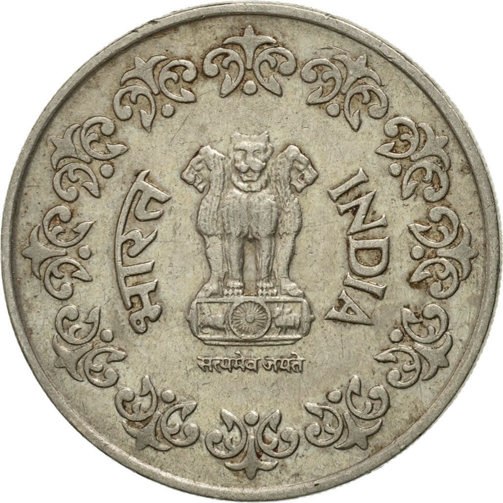 Coin, INDIA-REPUBLIC, 50 Paise, 1985, VF(20-25), Copper-nickel, KM:65