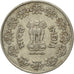 Coin, INDIA-REPUBLIC, 50 Paise, 1985, VF(20-25), Copper-nickel, KM:65