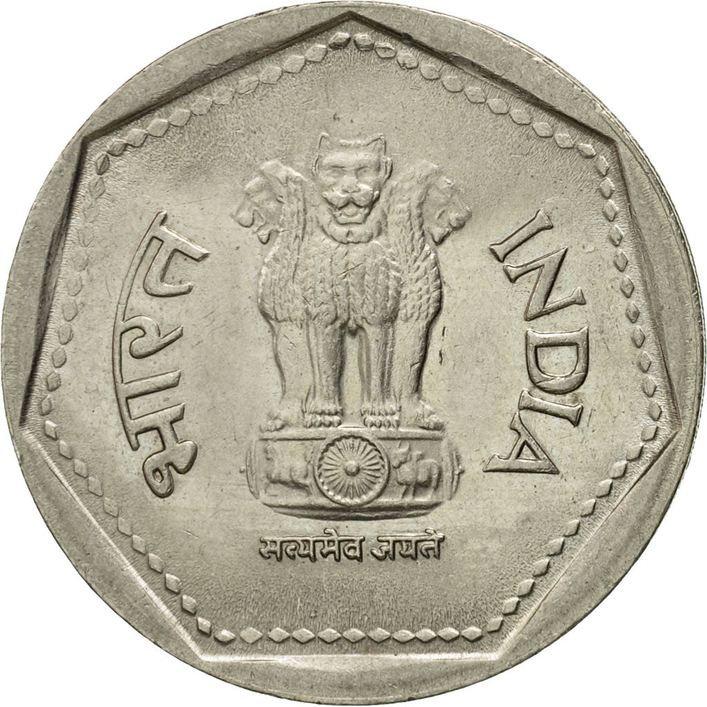 Moneta, REPUBBLICA DELL’INDIA, Rupee, 1986, BB, Rame-nichel, KM:79.1
