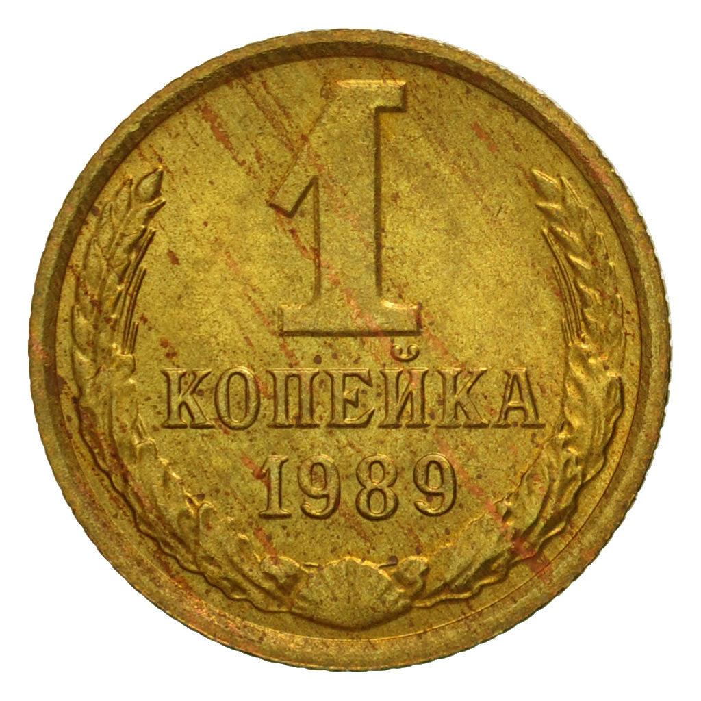 Moneta, Russia, Kopek, 1989, Saint-Petersburg, MB+, Ottone, KM:126a