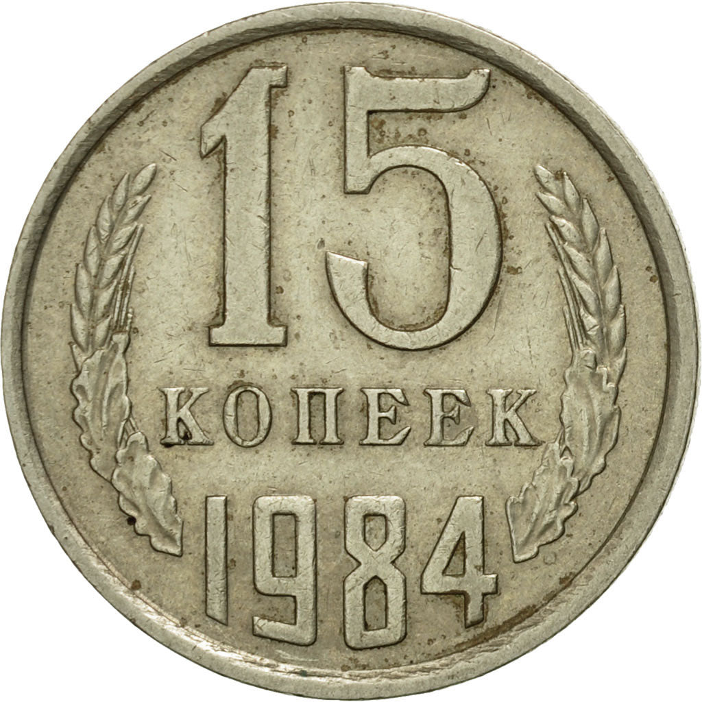 Moneda, Rusia, 15 Kopeks, 1984, Saint-Petersburg, BC+, Cobre - níquel - cinc