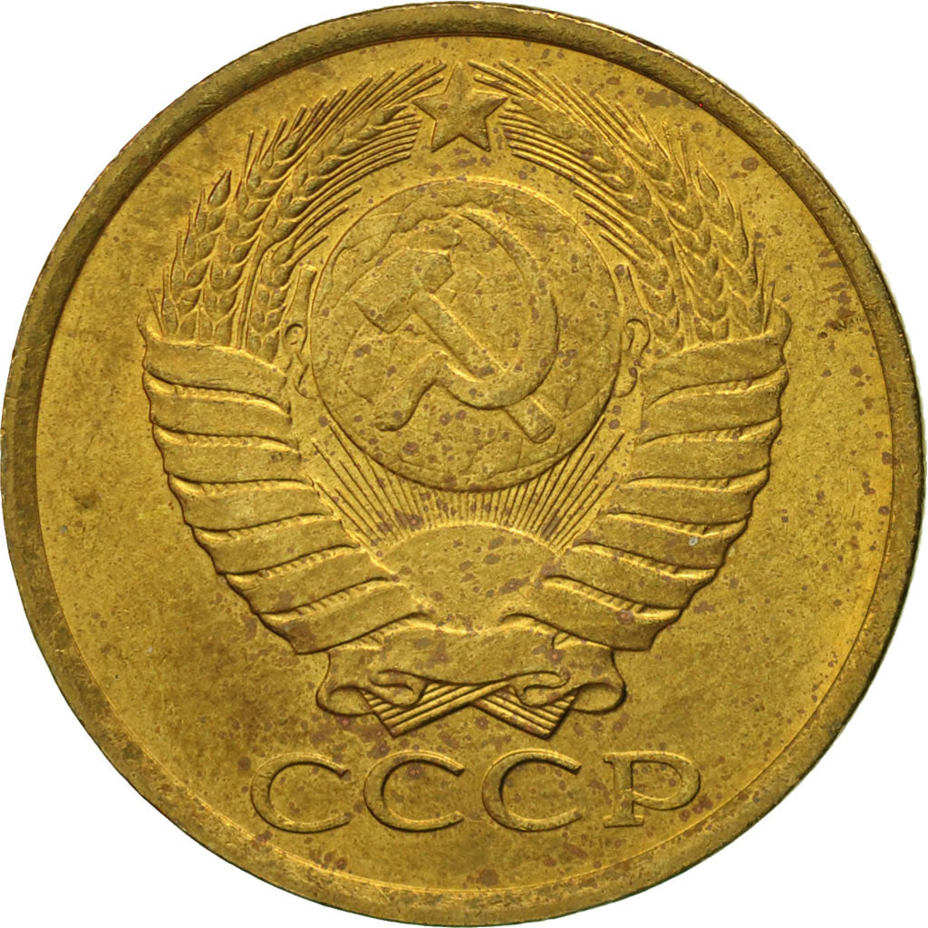 Moneda, Rusia, 5 Kopeks, 1988, Saint-Petersburg, BC+, Aluminio - bronce, KM:129a