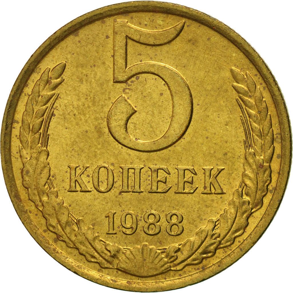 Moneda, Rusia, 5 Kopeks, 1988, Saint-Petersburg, BC+, Aluminio - bronce, KM:129a