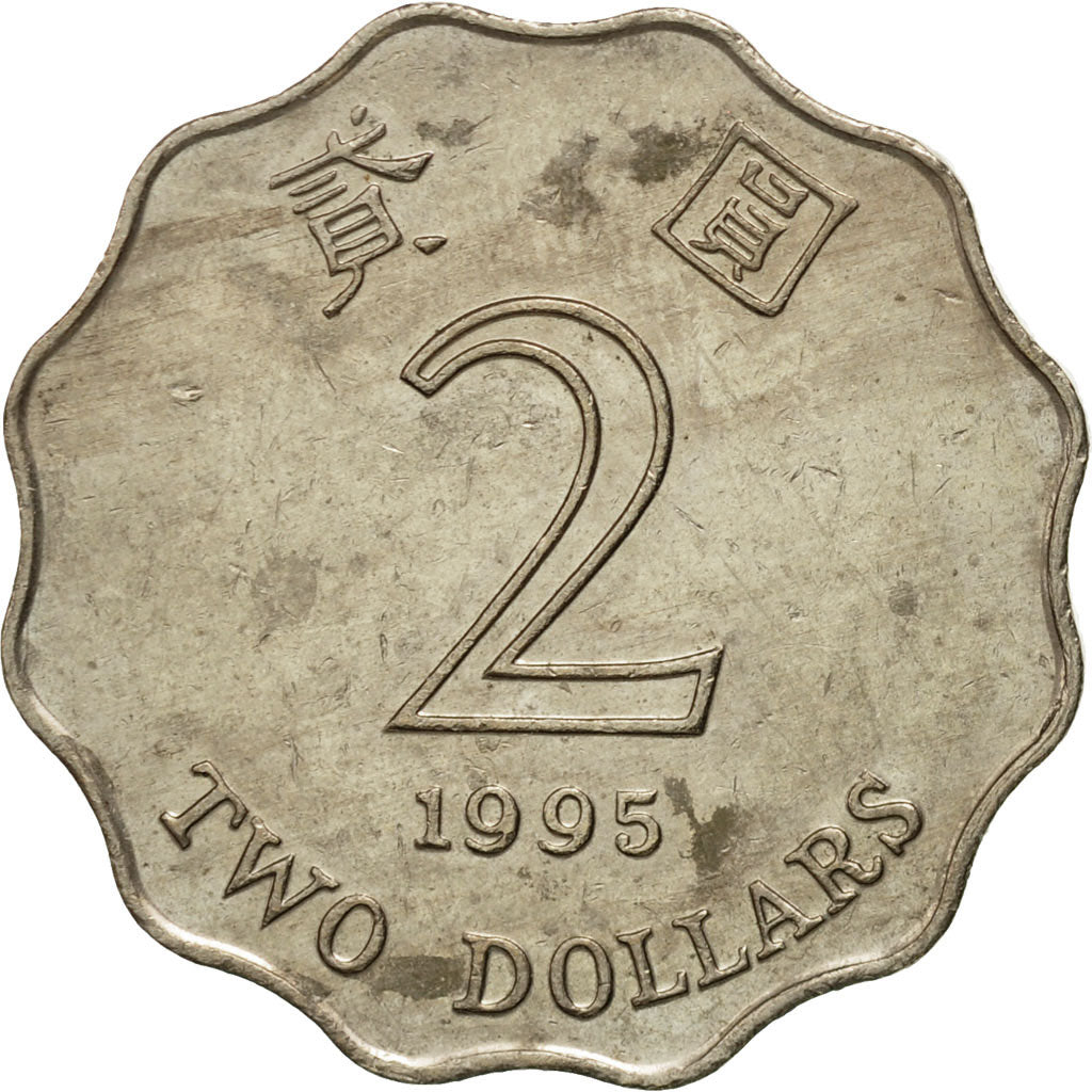 Monnaie, Hong Kong, Elizabeth II, 2 Dollars, 1995, TB, Copper-nickel, KM:64