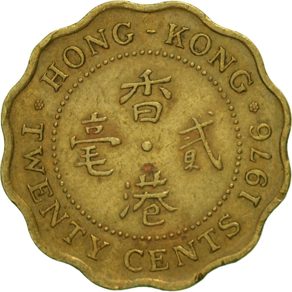 Moneta, Hong Kong, Elizabeth II, 20 Cents, 1976, VF(30-35), Mosiądz niklowy