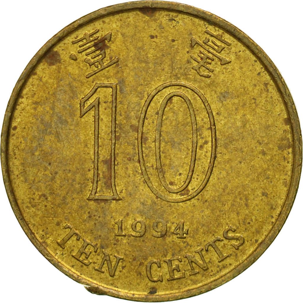 Münze, Hong Kong, Elizabeth II, 10 Cents, 1994, S+, Brass plated steel, KM:66