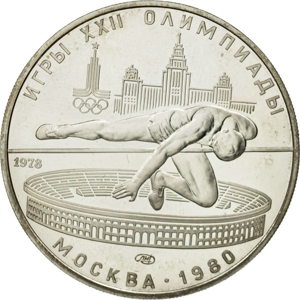 Moneda, Rusia, 5 Roubles, 1978, Saint-Petersburg, EBC, Plata, KM:156