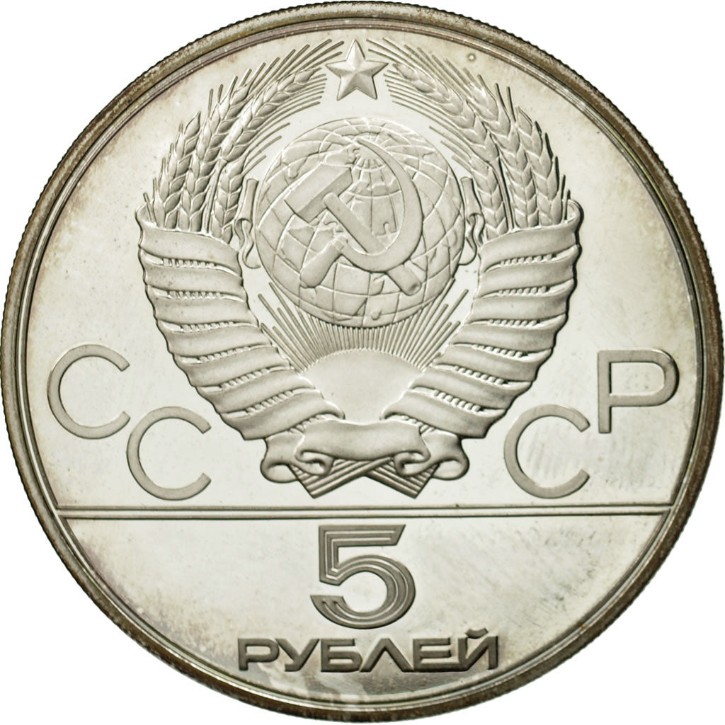 Moneda, Rusia, 5 Roubles, 1978, Saint-Petersburg, EBC, Plata, KM:156