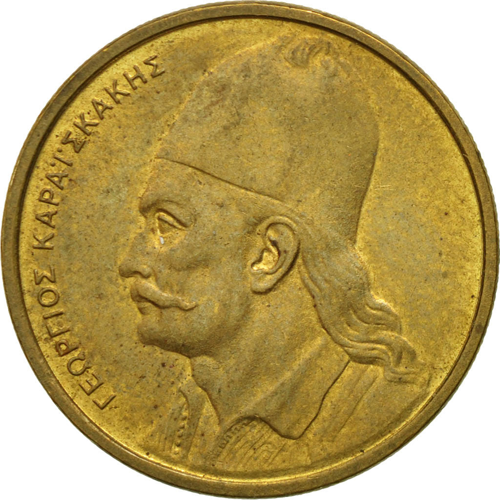 Moneta, Grecia, 2 Drachmai, 1980, MB+, Nichel-ottone, KM:117