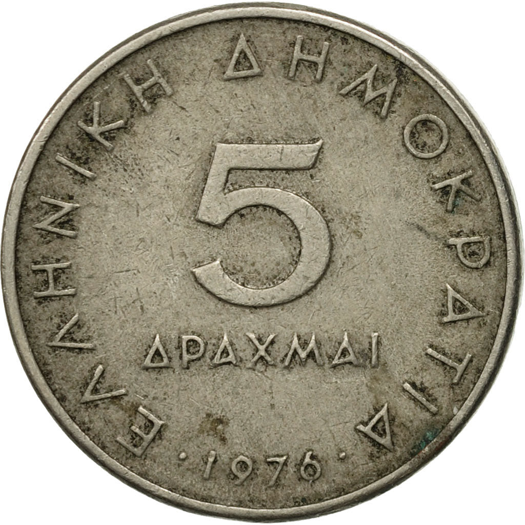 Moneta, Grecia, 5 Drachmai, 1976, MB, Rame-nichel, KM:118