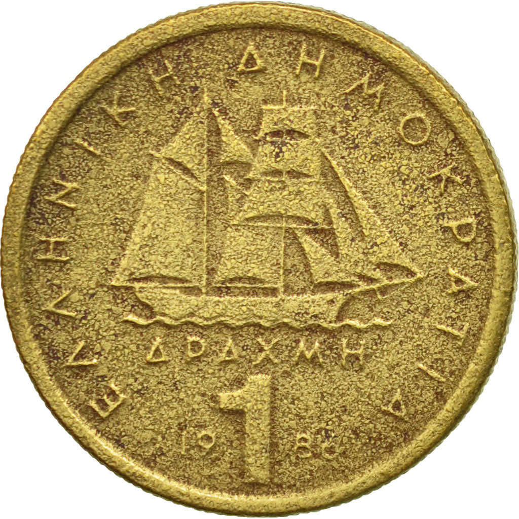 Moneta, Grecia, Drachma, 1986, MB, Nichel-ottone, KM:116