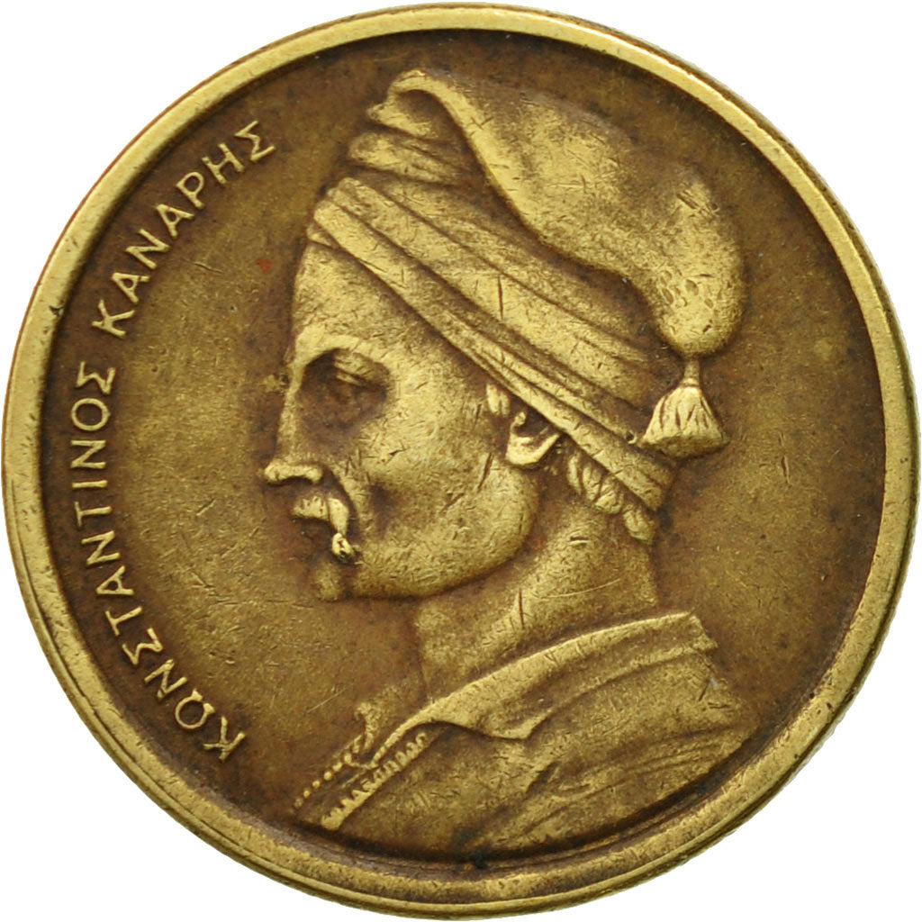 Münze, Griechenland, Drachma, 1984, S, Nickel-brass, KM:116