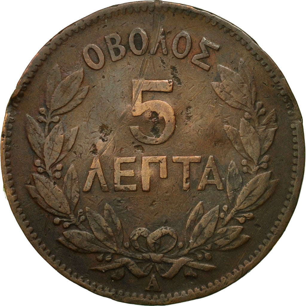 Moneta, Grecia, George I, 5 Lepta, 1882, MB, Rame, KM:54