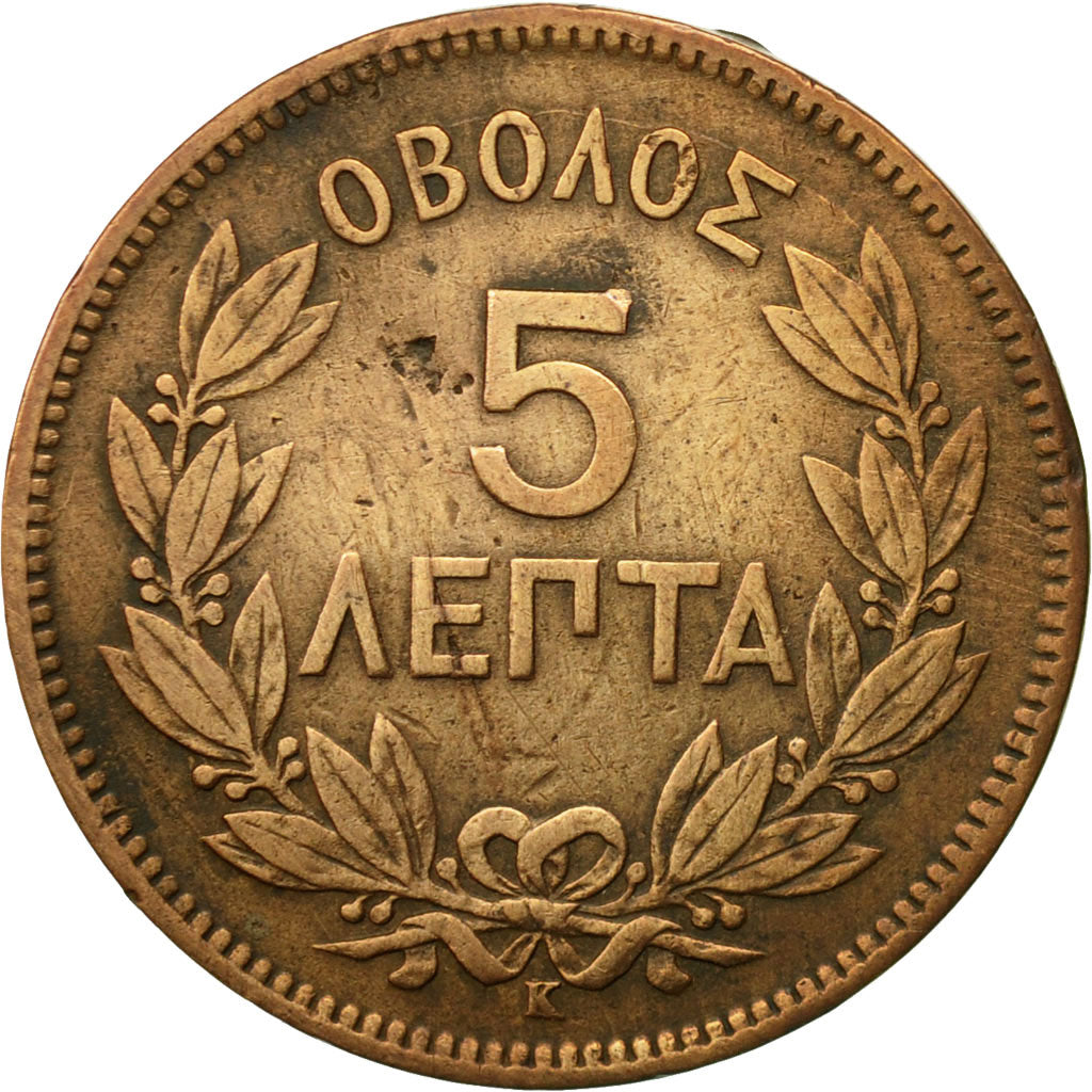 Moneta, Grecia, George I, 5 Lepta, 1878, MB, Rame, KM:54