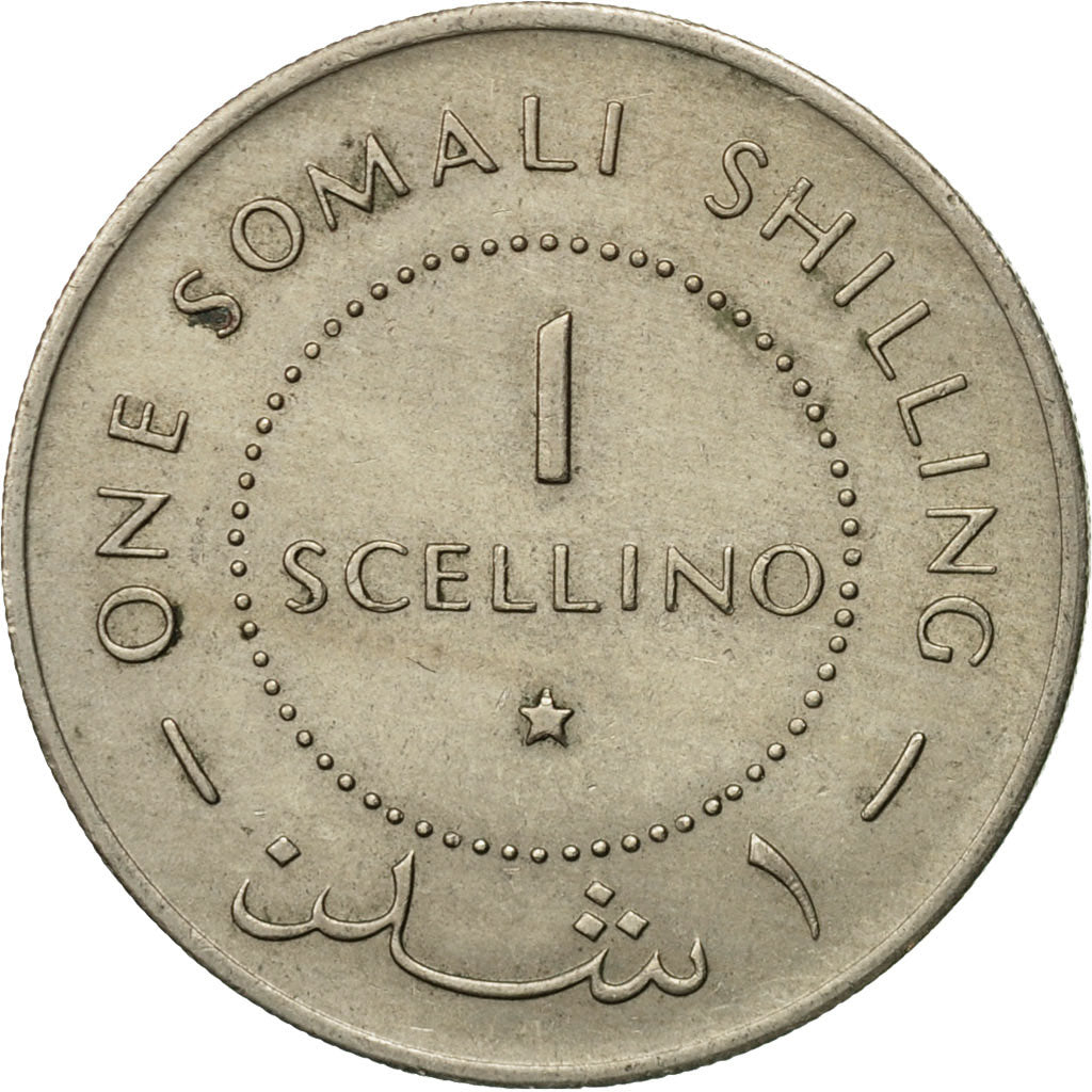 Moneta, Somalia, Scellino / Shilling, 1967, BB, Rame-nichel, KM:9