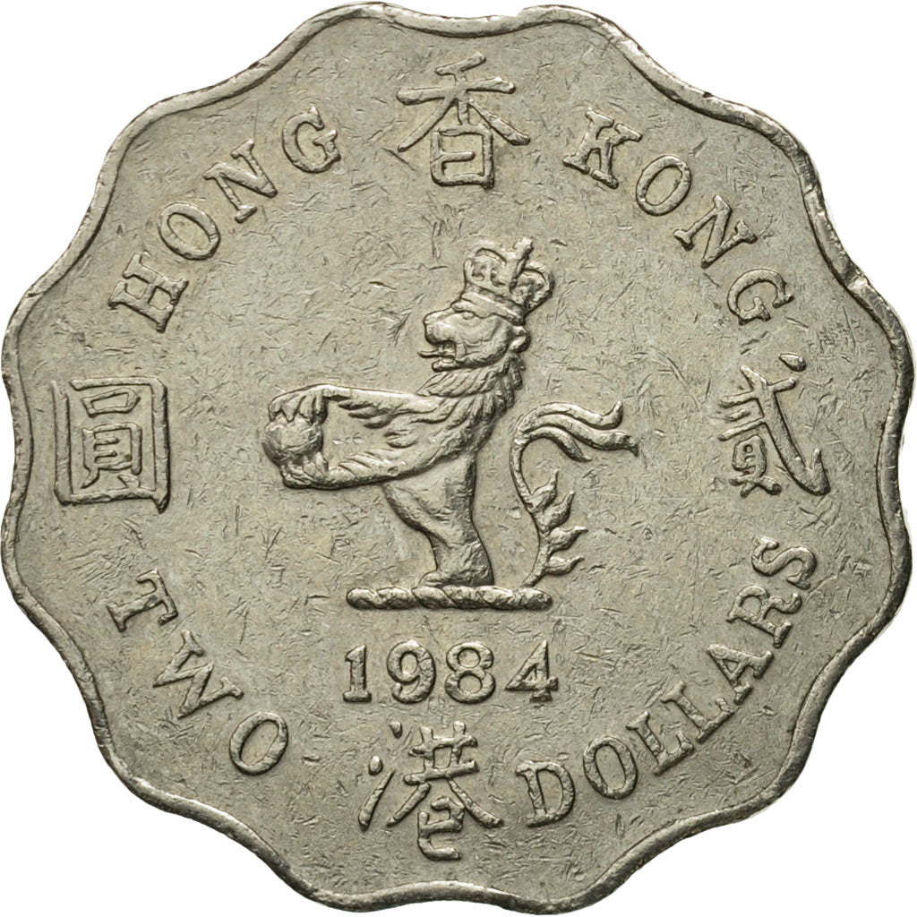 Moneta, Hong Kong, Elizabeth II, 2 Dollars, 1984, VF(30-35), Miedź-Nikiel