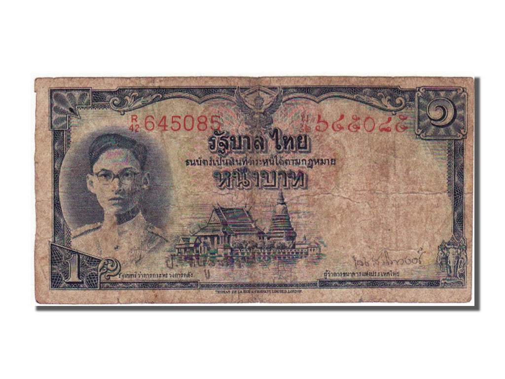 Thailand, 1 Baht, 1955, KM #74d, VF(30-35), R42 645085