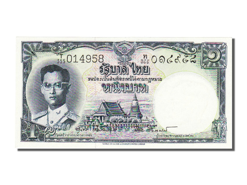 Thaïlande, 1 Baht, 1955