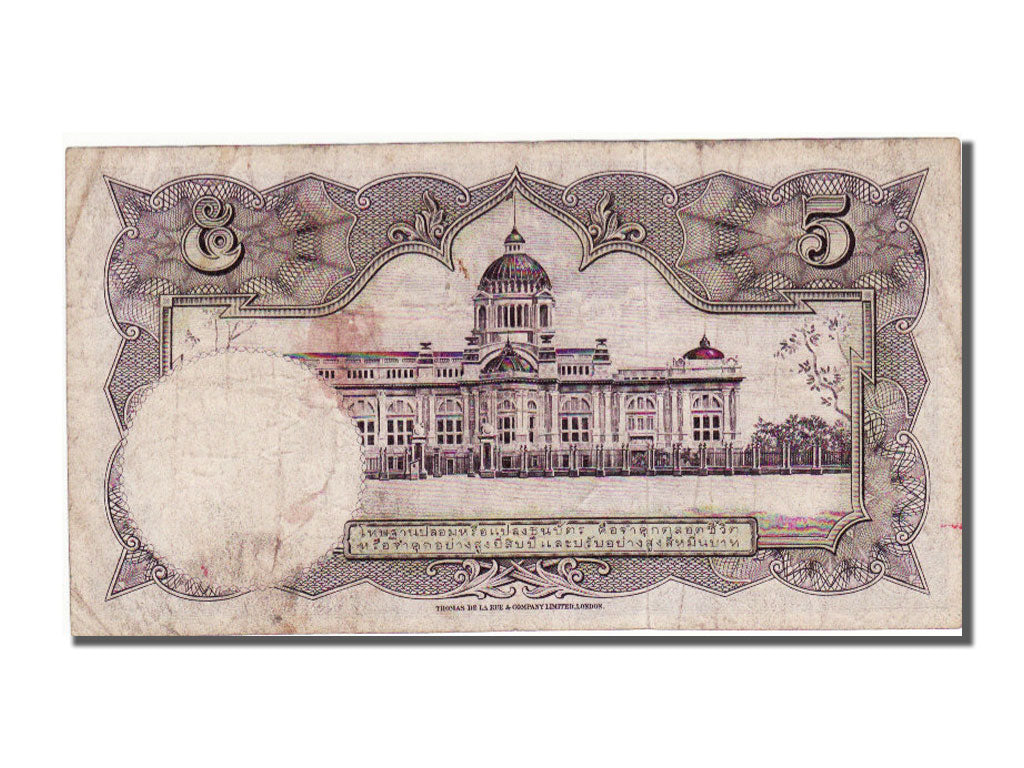 Thailand, 5 Baht, 1956, VF(30-35)