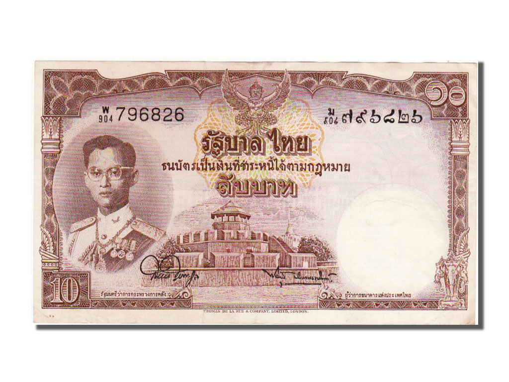 Thailand, 10 Baht, 1953, AU(55-58)