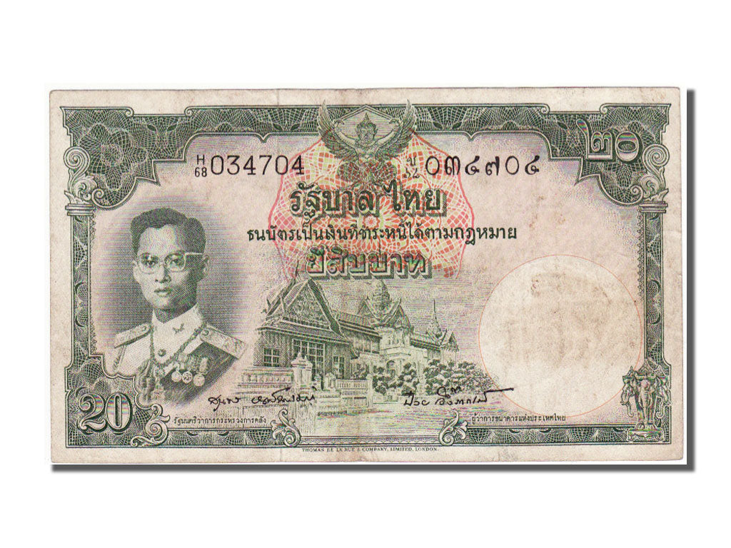 Thailand, 20 Baht, 1953, EF(40-45)