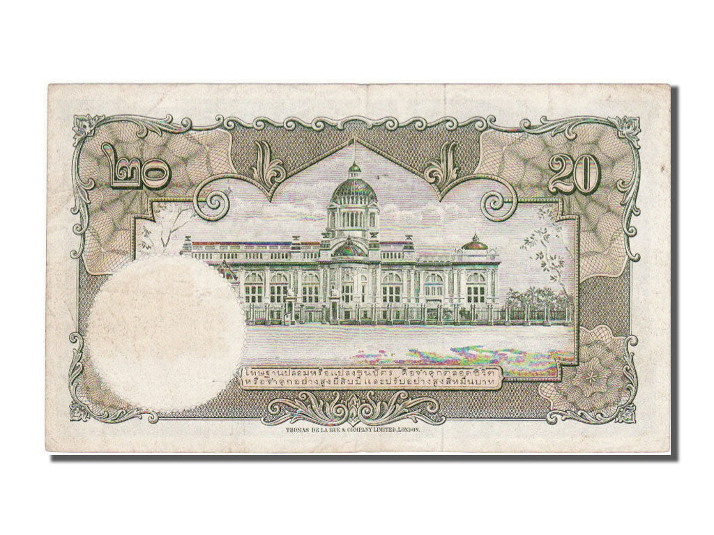 Thailand, 20 Baht, 1953, EF(40-45)