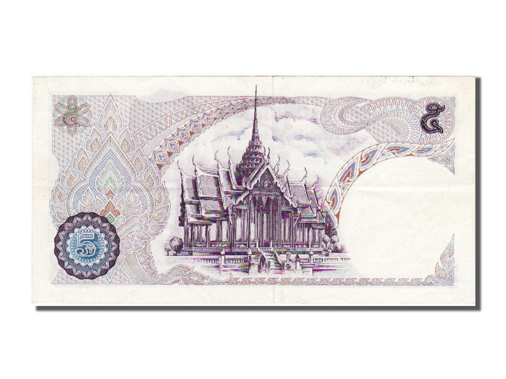 Thailand, 5 Baht, 1969, AU(55-58), 1A0891410