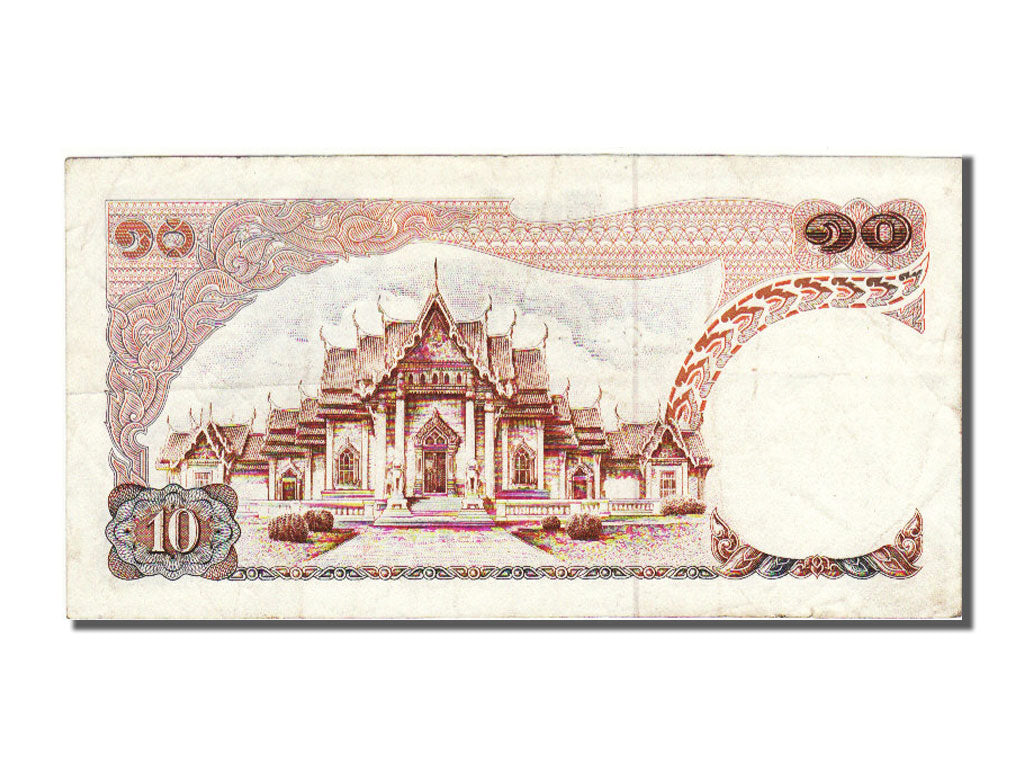Thailand, 10 Baht, 1969, AU(55-58), 9D8712347