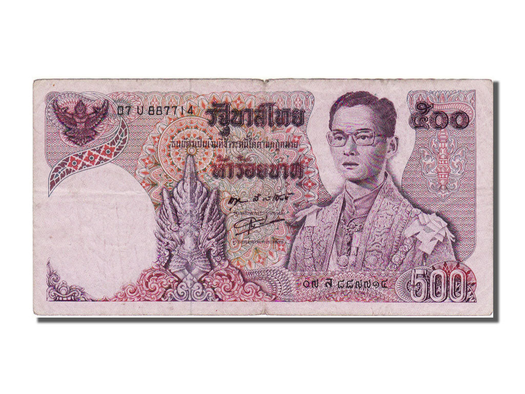 Thailand, 500 Baht, 1976, EF(40-45), 07U887714