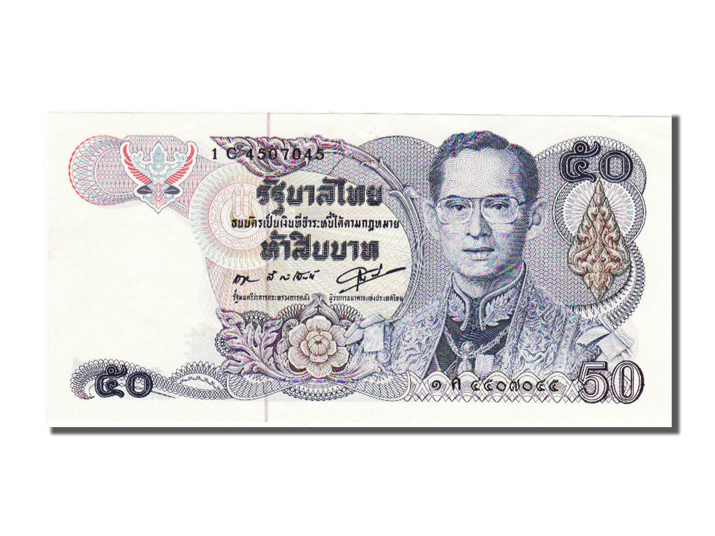 Thailand, 50 Baht, 1985, UNC(65-70)