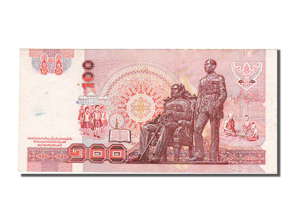 Thailand, 100 Baht, 1994, AU(55-58)