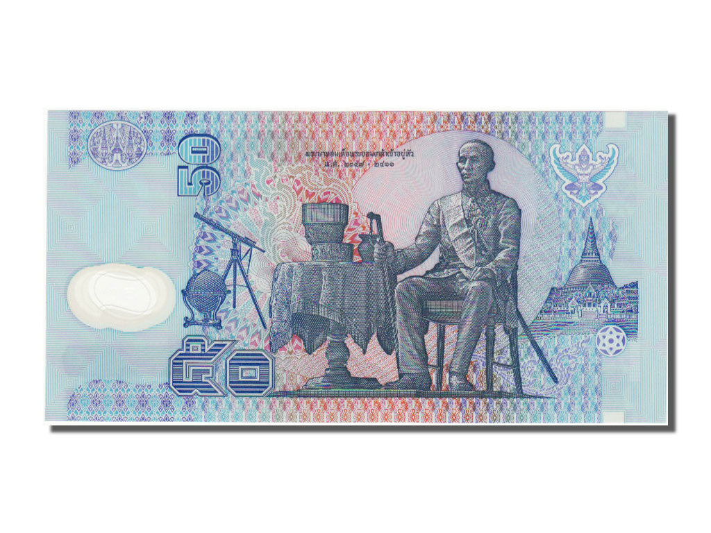 Thailand, 50 Baht, 1997, UNC(65-70), 2A5684093