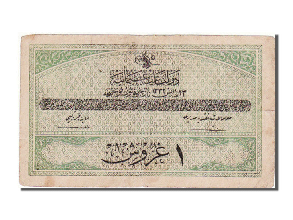 Turkey, 1 Piastre, 1917, 1332-05-23, AU(55-58), 405997