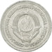 Moneta, Jugosławia, Dinar, 1963, VF(30-35), Aluminium, KM:36