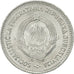 Münze, Jugoslawien, 2 Dinara, 1963, SS, Aluminium, KM:37
