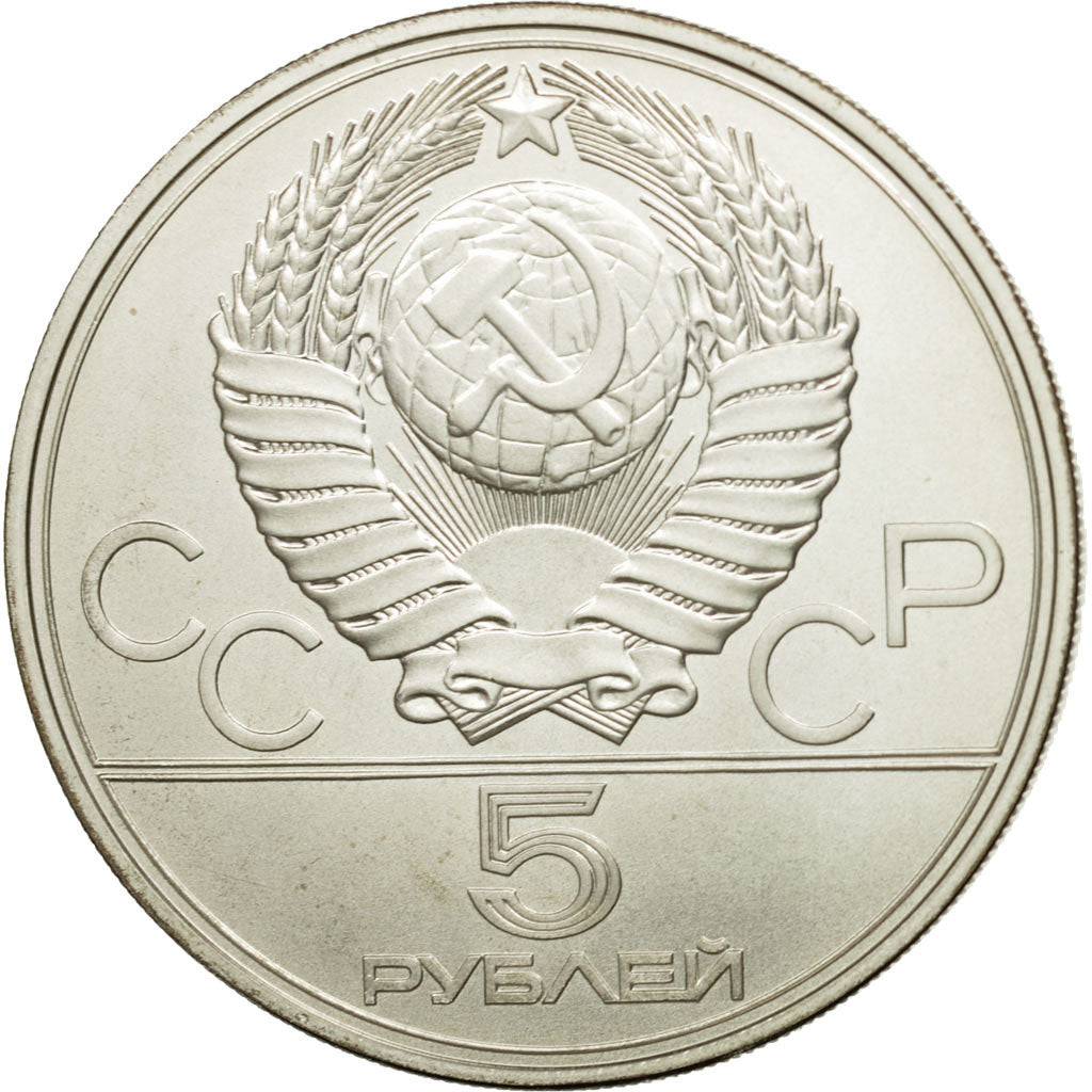 Munten, Rusland, 5 Roubles, 1977, Saint-Petersburg, PR+, Zilver, KM:148
