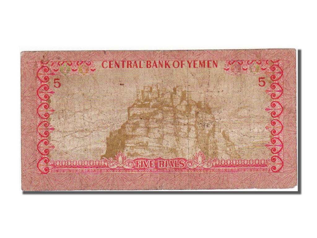 Yemen, 5 Rials, 1973, MB+
