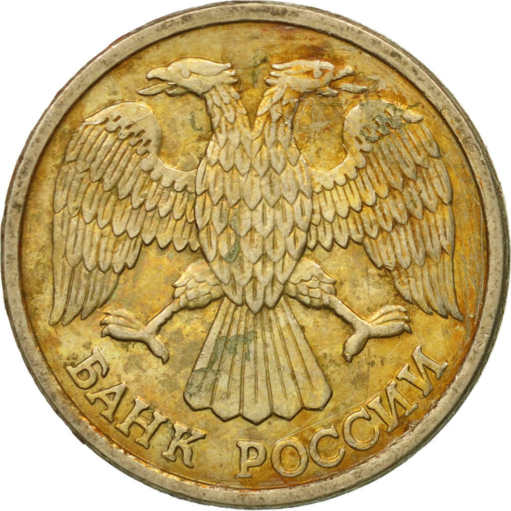 Moneta, Russia, 10 Roubles, 1993, Saint-Petersburg, MB+, Acciaio ricoperto in