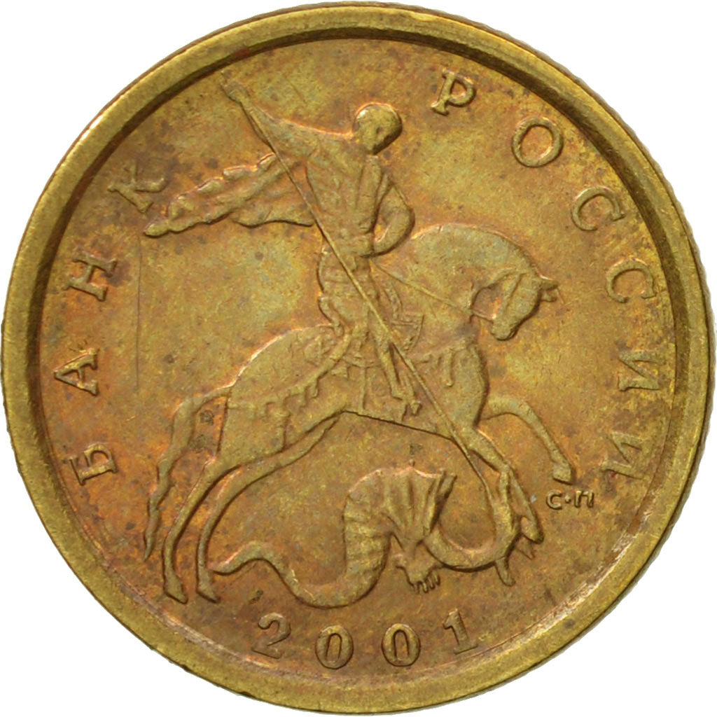 Moneda, Rusia, 10 Kopeks, 2001, Saint-Petersburg, BC+, Latón, KM:602
