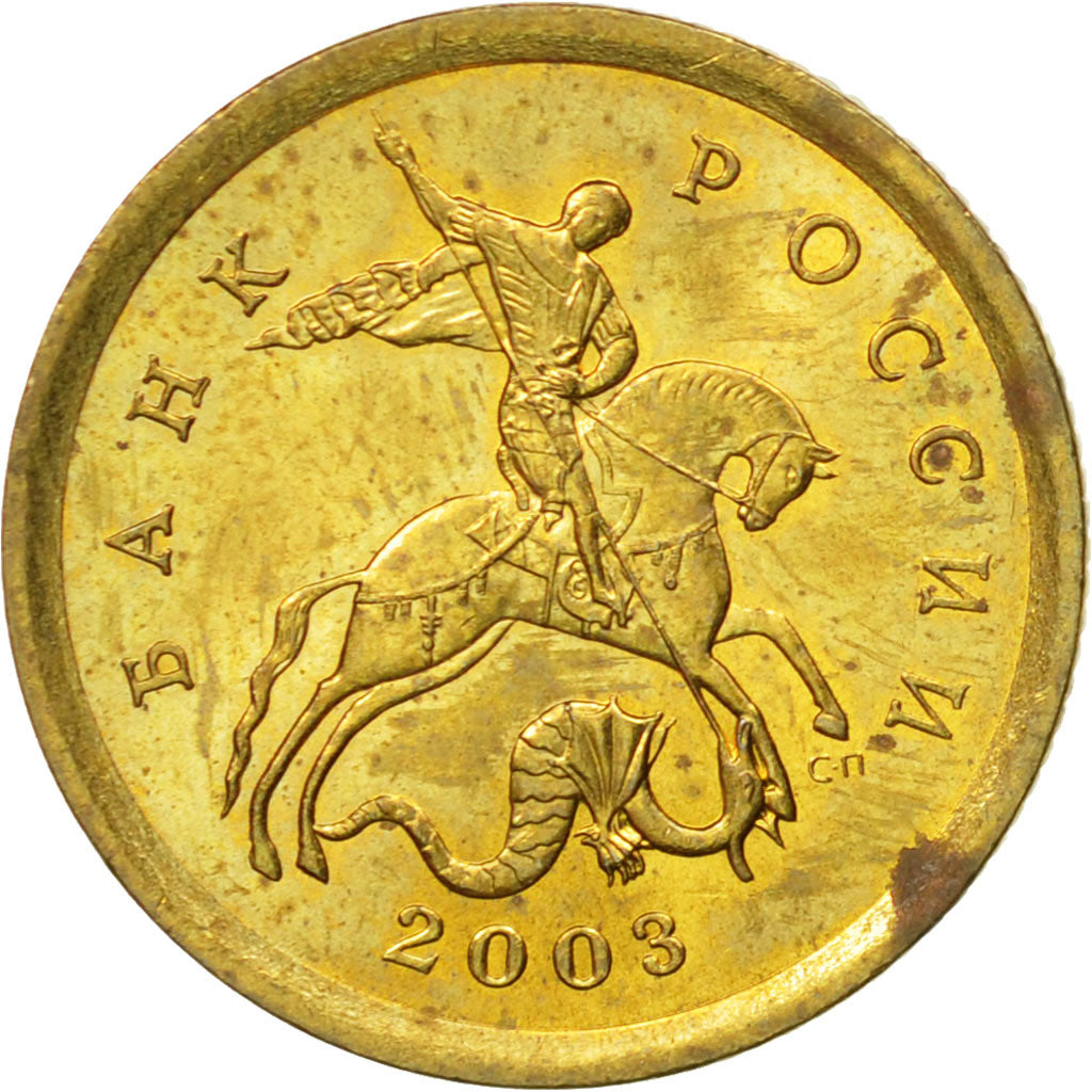 Moneta, Russia, 10 Kopeks, 2003, Saint-Petersburg, BB, Ottone, KM:602