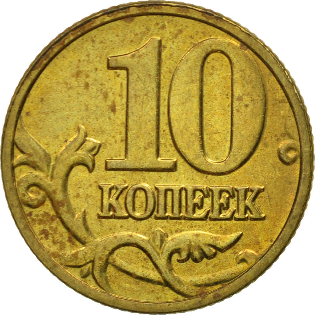 Moneda, Rusia, 10 Kopeks, 2004, Saint-Petersburg, MBC, Latón, KM:602