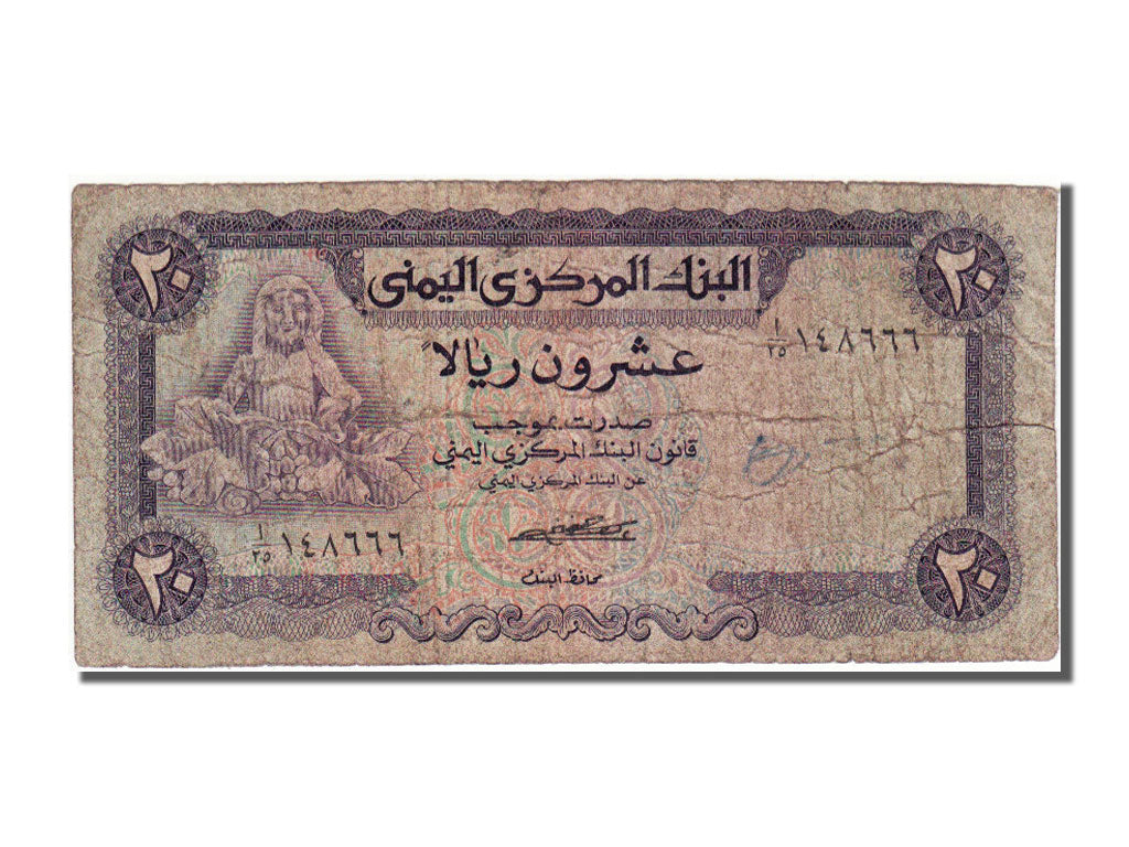 Yemen, 20 Rials, 1973, MB+
