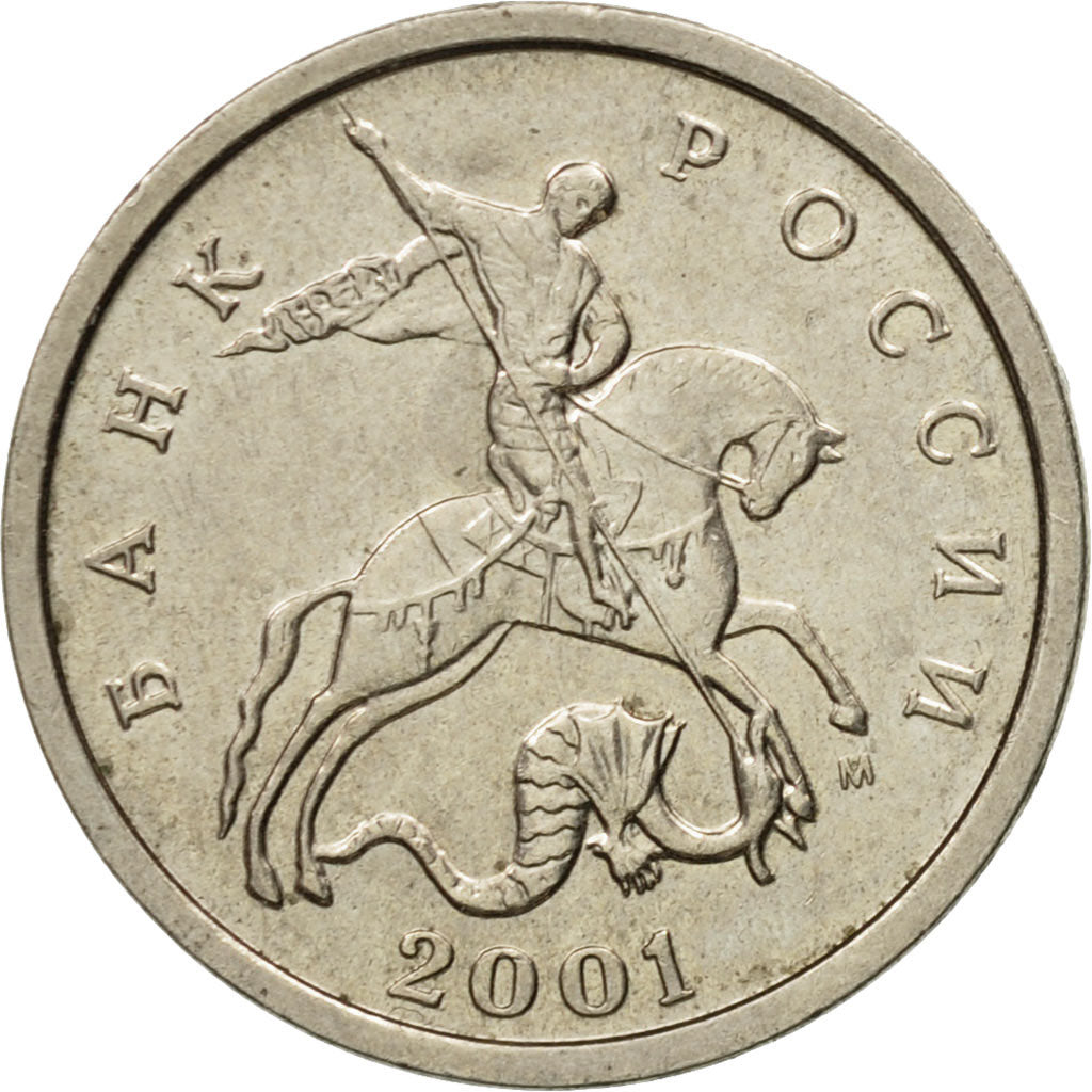 Moneda, Rusia, 5 Kopeks, 2001, Saint-Petersburg, MBC, Cobre - níquel recubierto