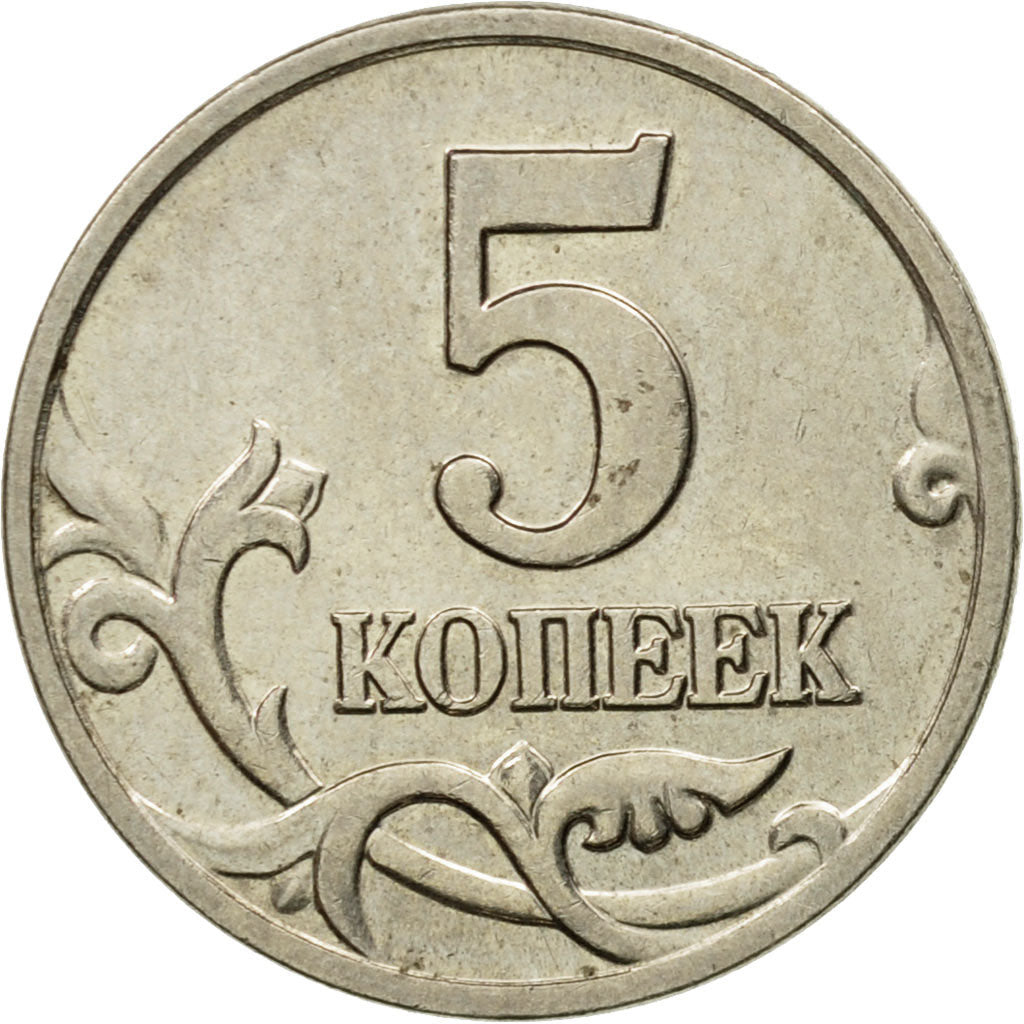 Moneda, Rusia, 5 Kopeks, 2001, Saint-Petersburg, MBC, Cobre - níquel recubierto