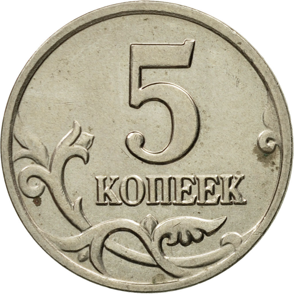 Moneta, Russia, 5 Kopeks, 2003, Saint-Petersburg, BB, Acciaio ricoperto in