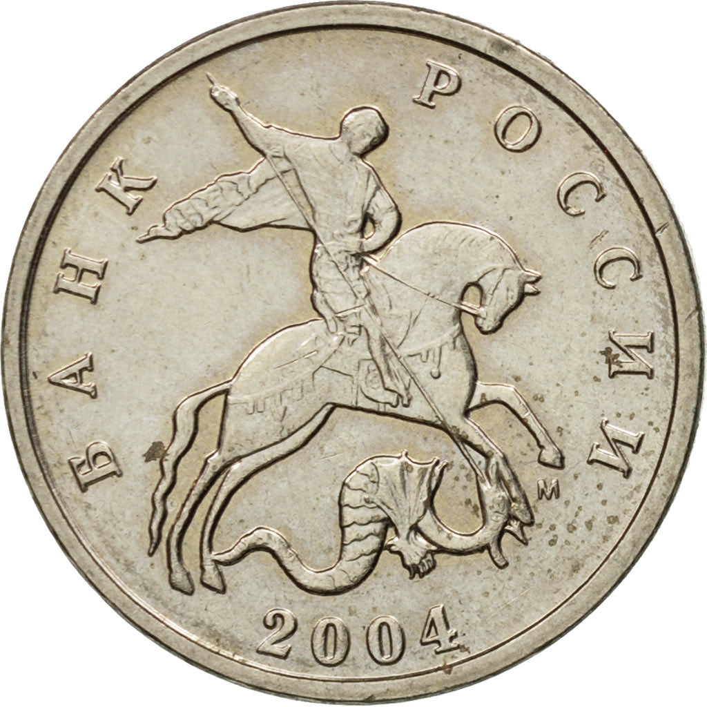 Moneda, Rusia, 5 Kopeks, 2004, Saint-Petersburg, MBC, Cobre - níquel recubierto