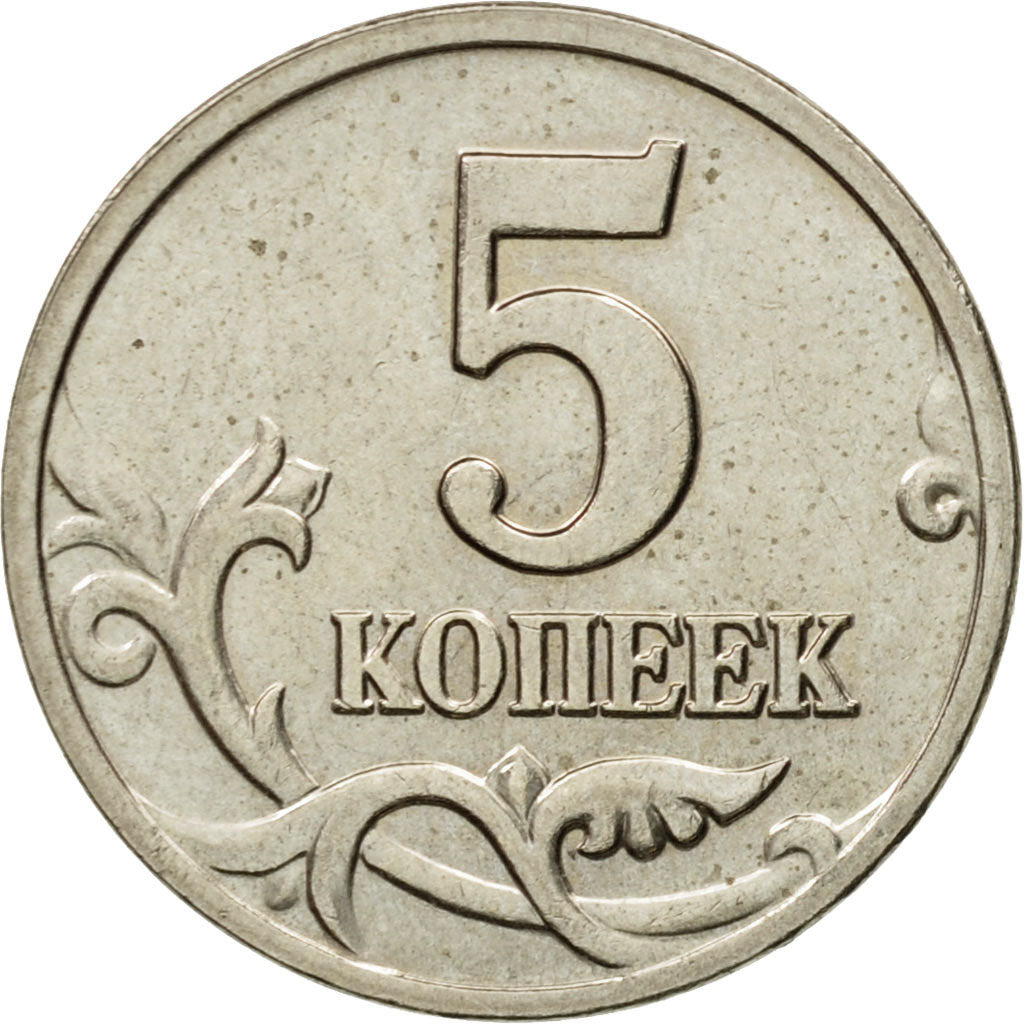 Moneda, Rusia, 5 Kopeks, 2004, Saint-Petersburg, MBC, Cobre - níquel recubierto