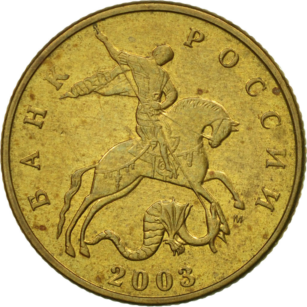 Moneta, Russia, 50 Kopeks, 2003, Saint-Petersburg, BB, Ottone, KM:603